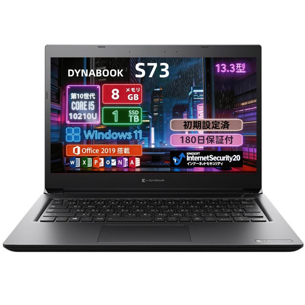 Amazon.co.jp: 【整備済み品】ノートパソコン 東芝 S73 第10世代 Core